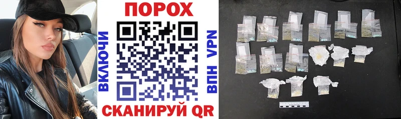 продажа наркотиков  Биробиджан  АМФЕТАМИН 97% 