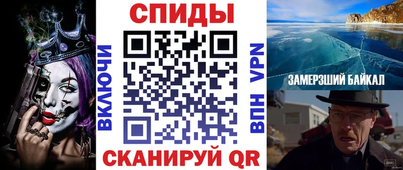АМФЕТАМИН 97% Биробиджан