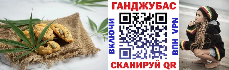 мега зеркало  где купить наркоту  Биробиджан  Печенье с ТГК марихуана 