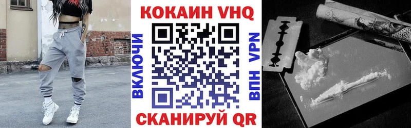 купить наркотик  Биробиджан  КОКАИН Эквадор 