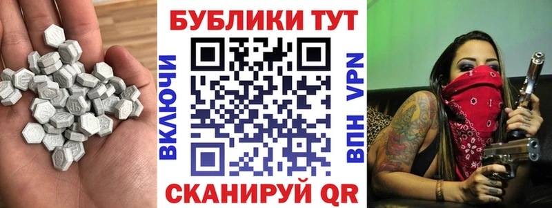ЭКСТАЗИ 99%  Биробиджан 