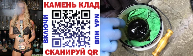 ОМГ ОМГ рабочий сайт  Биробиджан  Гашиш AMNESIA HAZE 