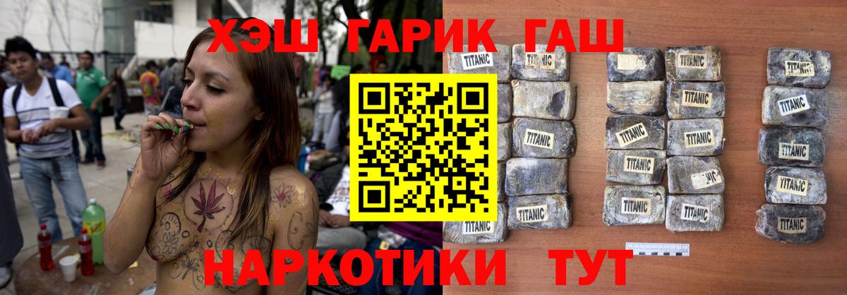 ГАШ Premium Биробиджан