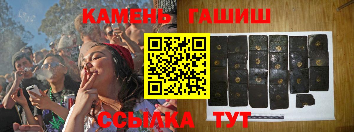 ГАШ Изолятор  Гашиш Ice-O-Lator  Биробиджан  Вход с VPN 