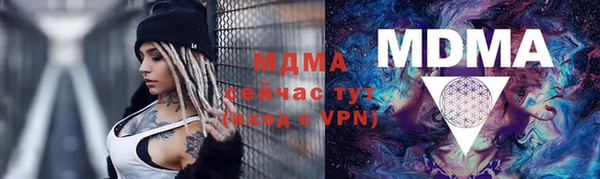MDMA Premium VHQ Алексеевка