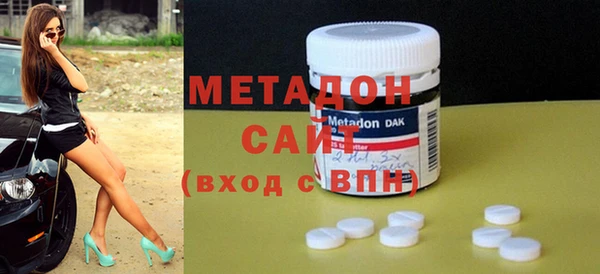 метамфетамин Алзамай