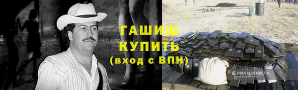 метамфетамин Алзамай
