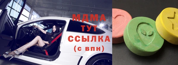 MDMA Premium VHQ Алексеевка