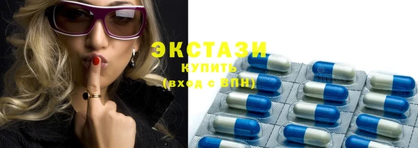 сатива Саяногорск