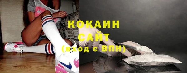 MDMA Premium VHQ Алексеевка