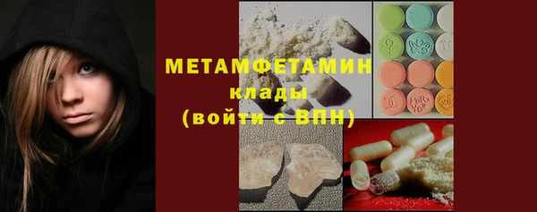 метамфетамин Алзамай