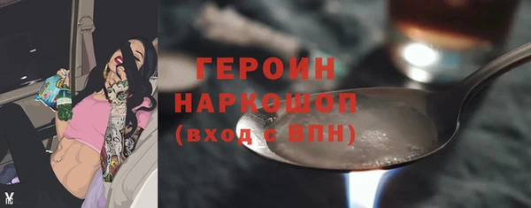 ALPHA-PVP Новокубанск