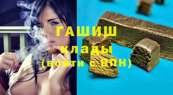 бутик Алексин
