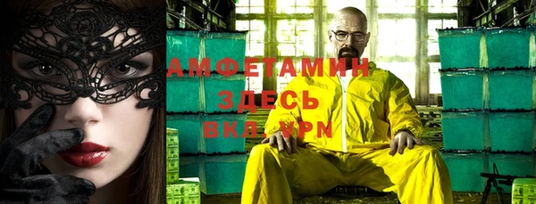 бутик Алексин
