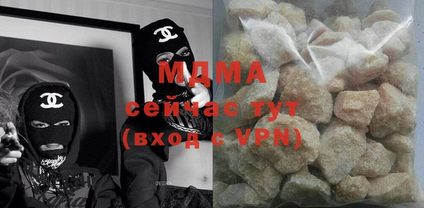 дурь Новозыбков