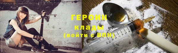 бутик Алексин