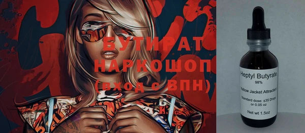 MDMA Premium VHQ Алексеевка