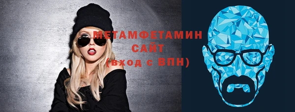 MDMA Premium VHQ Алексеевка