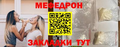прущая мука Кунгур