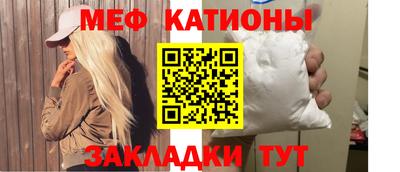 MESCALINE Кулебаки