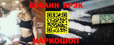 MESCALINE Кулебаки