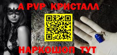 прущие крисы Кумертау