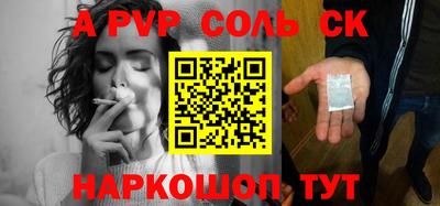 прущая мука Кунгур