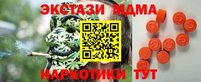 MESCALINE Кулебаки