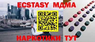 прущая мука Кунгур