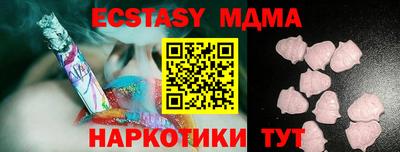 прущие крисы Кумертау