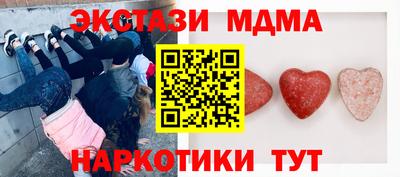 прущие крисы Кумертау