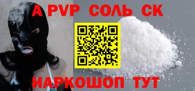 прущие крисы Кумертау