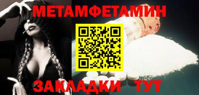 MESCALINE Кулебаки