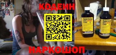 MESCALINE Кулебаки