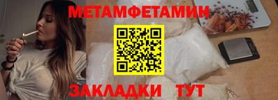 прущие крисы Кумертау