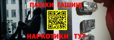 прущие крисы Кумертау