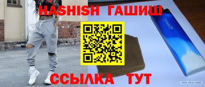 прущие крисы Кумертау