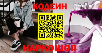 MESCALINE Кулебаки