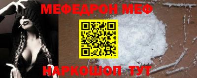 MESCALINE Кулебаки