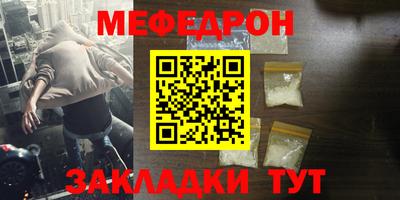 MESCALINE Кулебаки