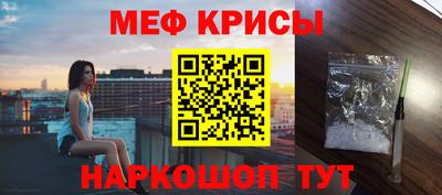 прущая мука Кунгур