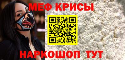прущая мука Кунгур