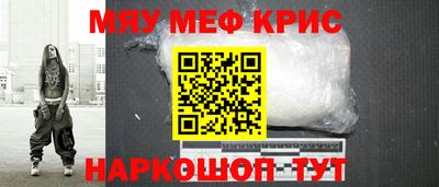 прущая мука Кунгур