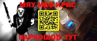 прущая мука Кунгур