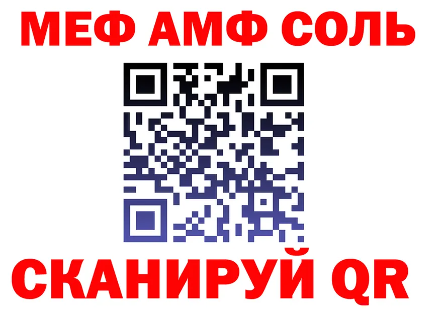 МЯУ-МЯУ мука как зайти это мега Биробиджан