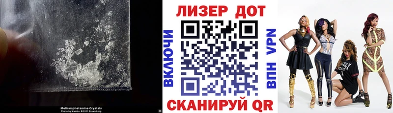 Лсд 25 экстази кислота  Биробиджан 