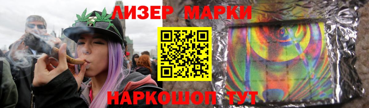 Лсд 25 экстази кислота Биробиджан