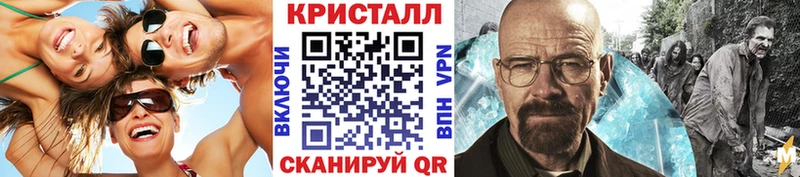 Метамфетамин витя  blacksprut ССЫЛКА  Биробиджан  наркота 
