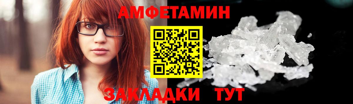 Первитин витя  Вход с VPN  Биробиджан 