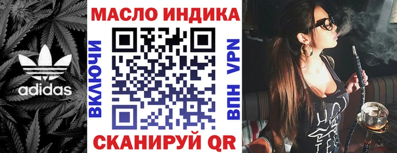Дистиллят ТГК жижа  Биробиджан 